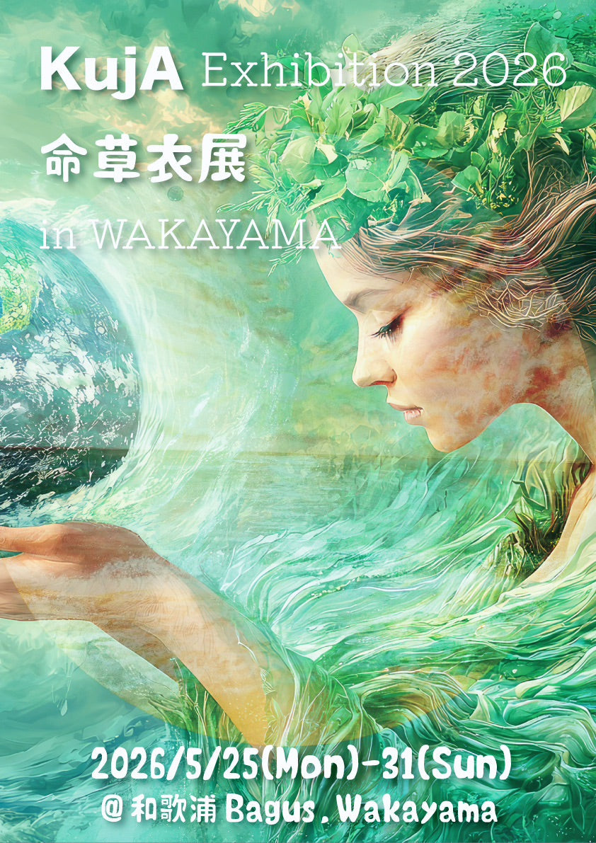 [NEWS] 𝓚𝓾𝓳𝓐 Exhibition ｜命草衣展 2026 in WAKAYAMA