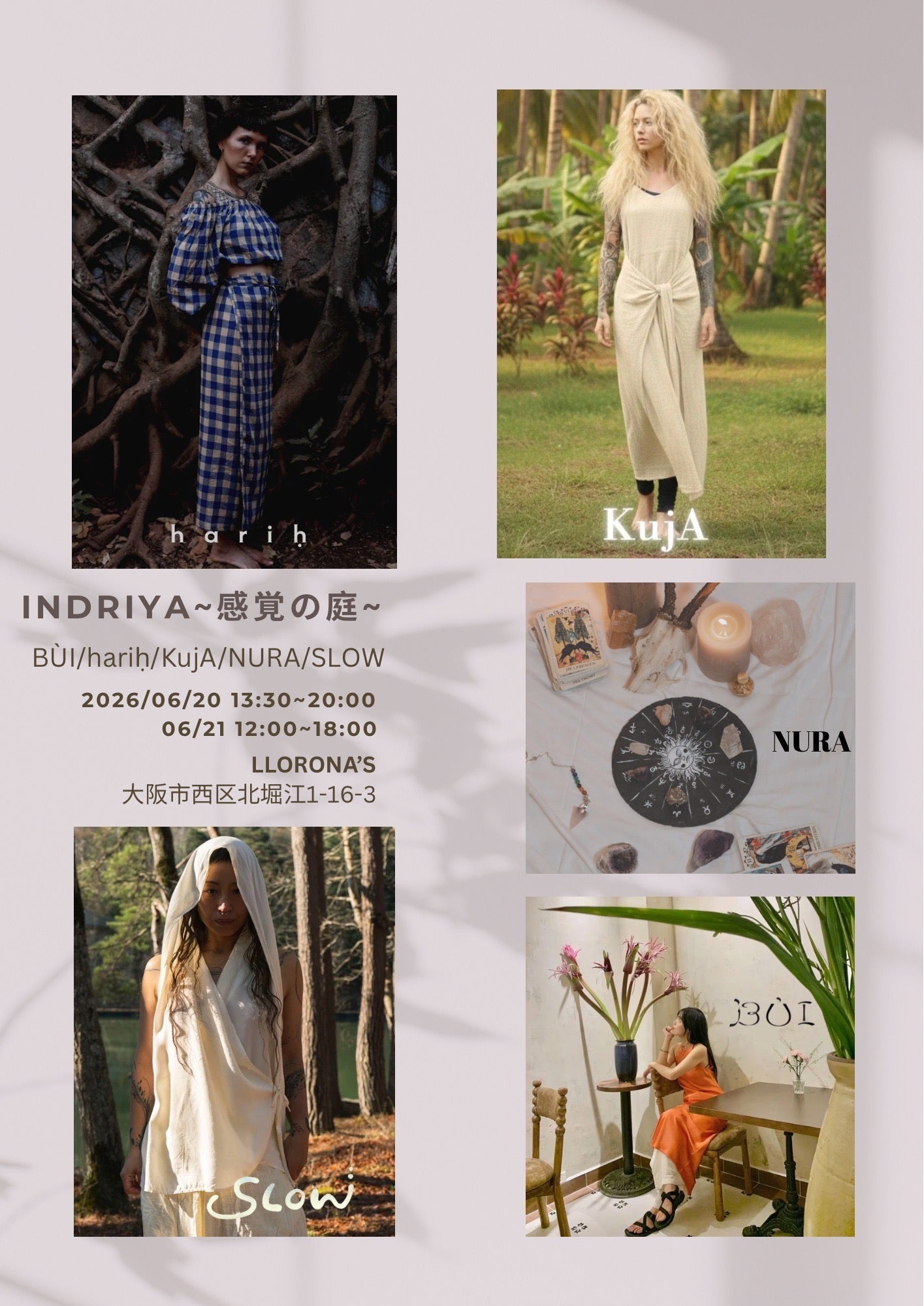 [POP UP] 2026/6/20(Sat)-21(Sun) 🌿 INDRIYA 2026 – 感覚の庭 🌿 ＠大阪