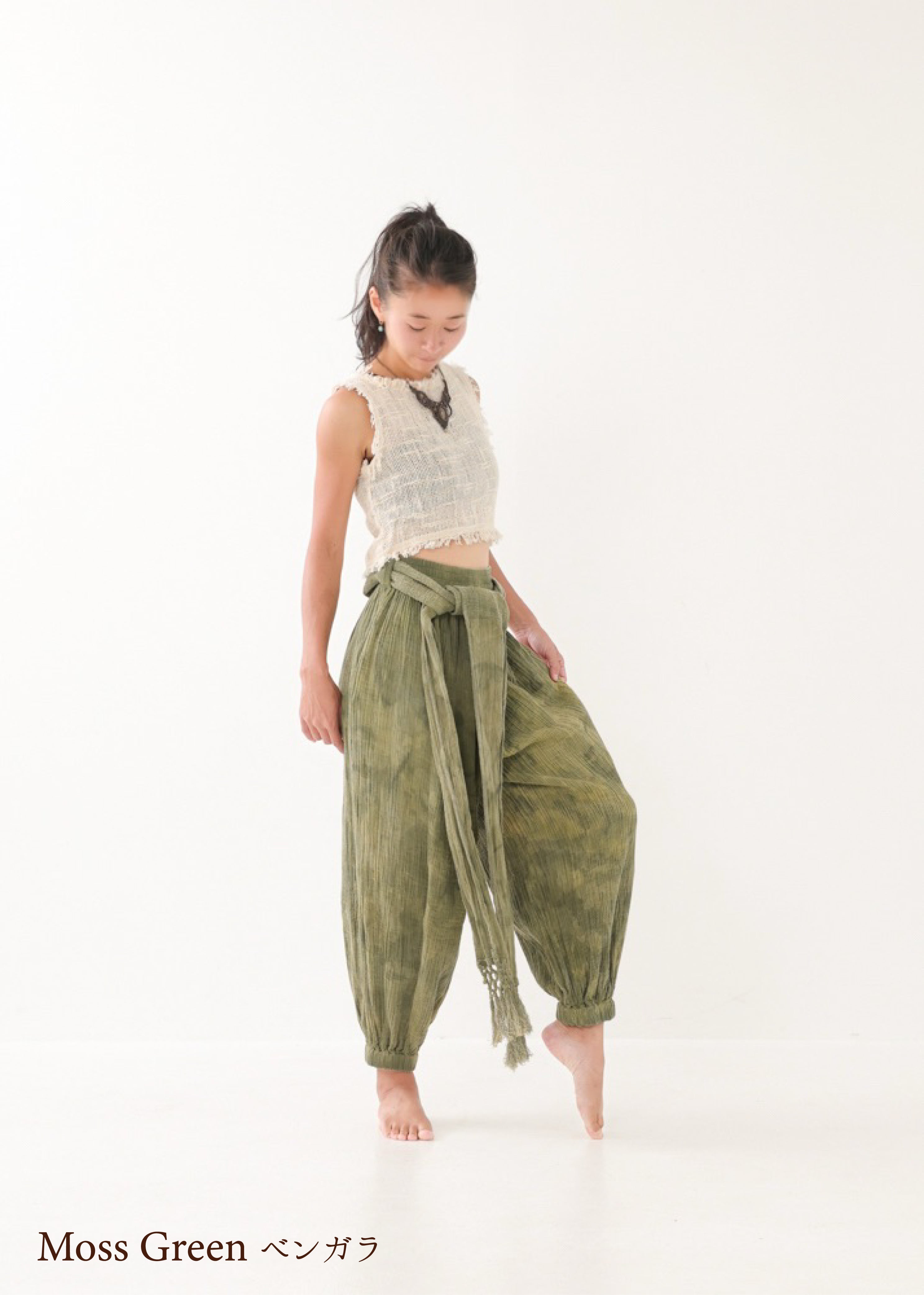 コラボ限定品] 草木染め／マクラメドローストリング・アラジンパンツ